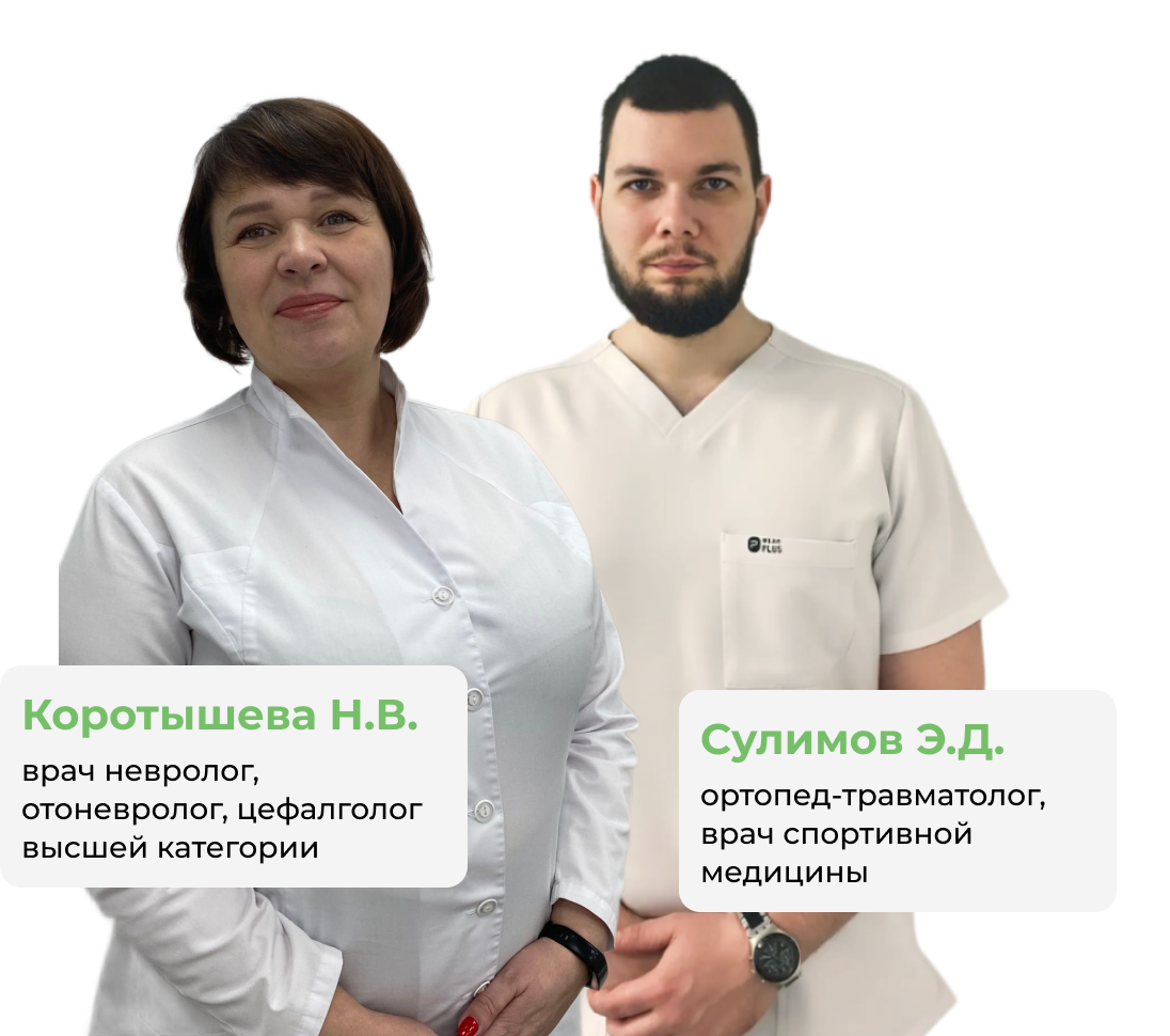Внутрисуставная инъекция гиалуроновой кислоты 