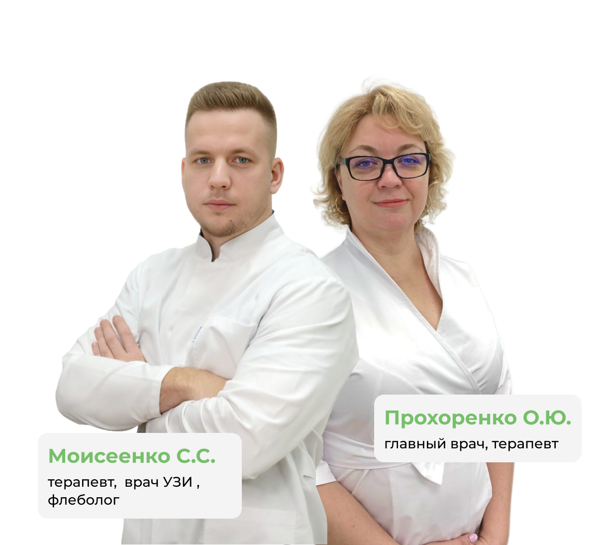 Больничный лист 