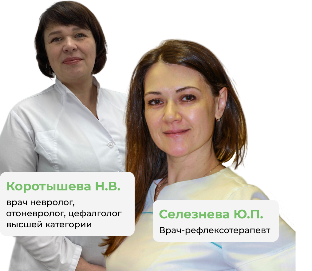 Блокада тройничного нерва 