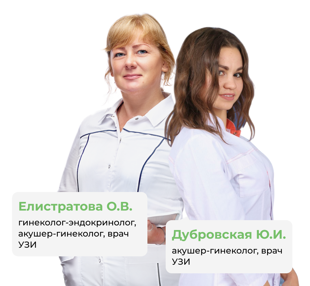 Анализы на TORCH-инфекции 