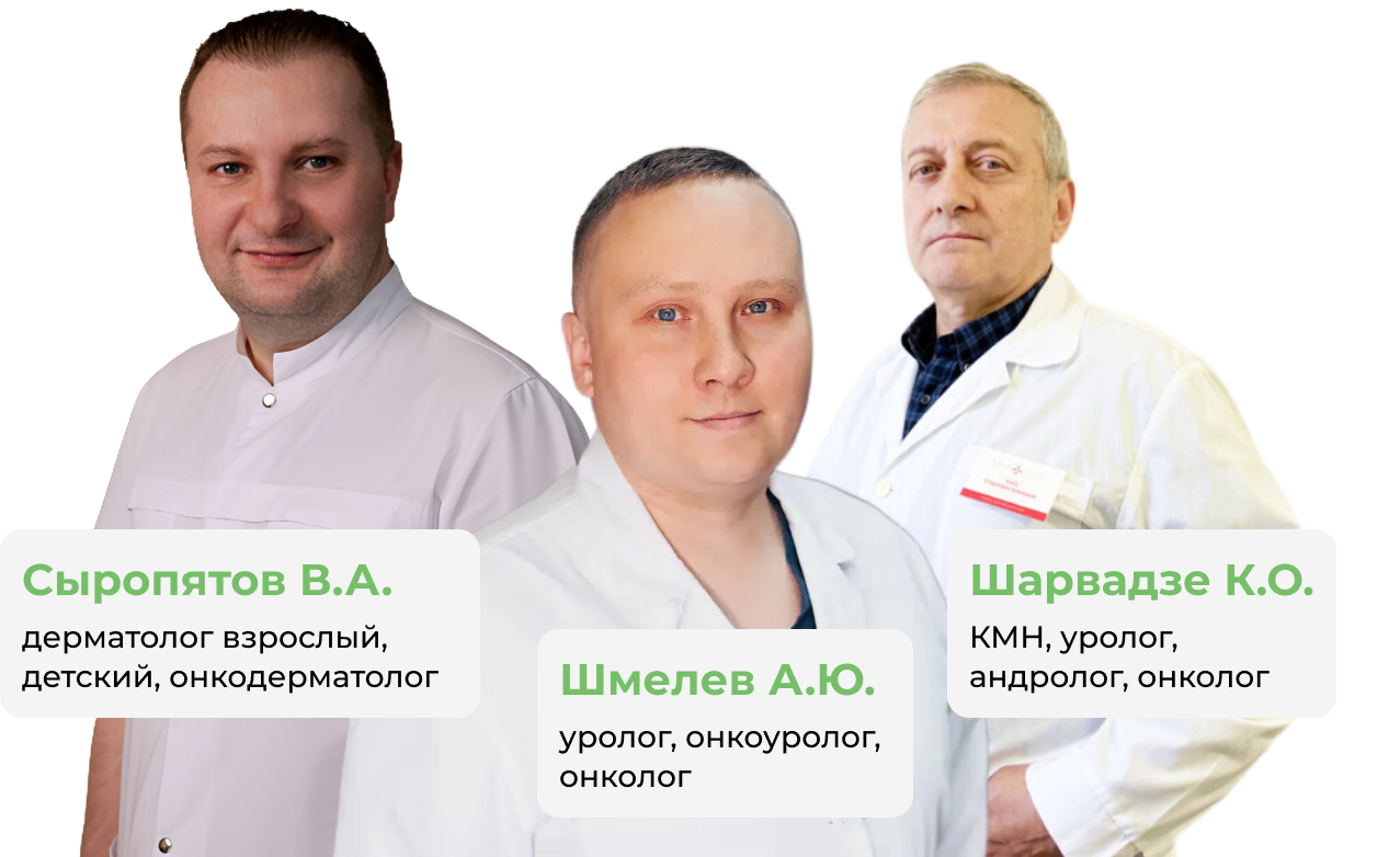 Онколог 