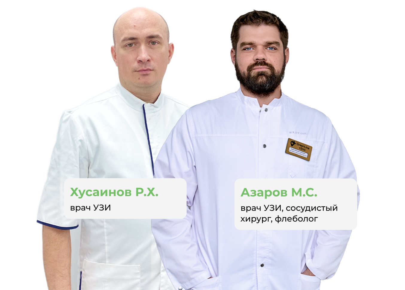 УЗИ поджелудочной железы 